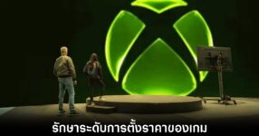 xbox-in-games-ads-concept