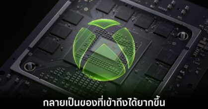 xbox-predict-ram-storage-price-hike