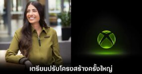 xbox-reset-in-next-100-days