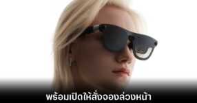 xreal-google-aura-project-reservation