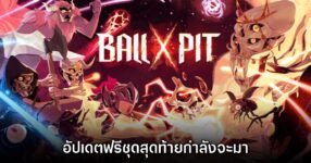 BALL x PIT ประกาศเตรียมยุติการอัปเดตคอนเทนต์ฟรีเร็วๆ นี้