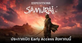 Expeditions: Samurai ประกาศเปิด Early Access เดือน ส.ค. นี้
