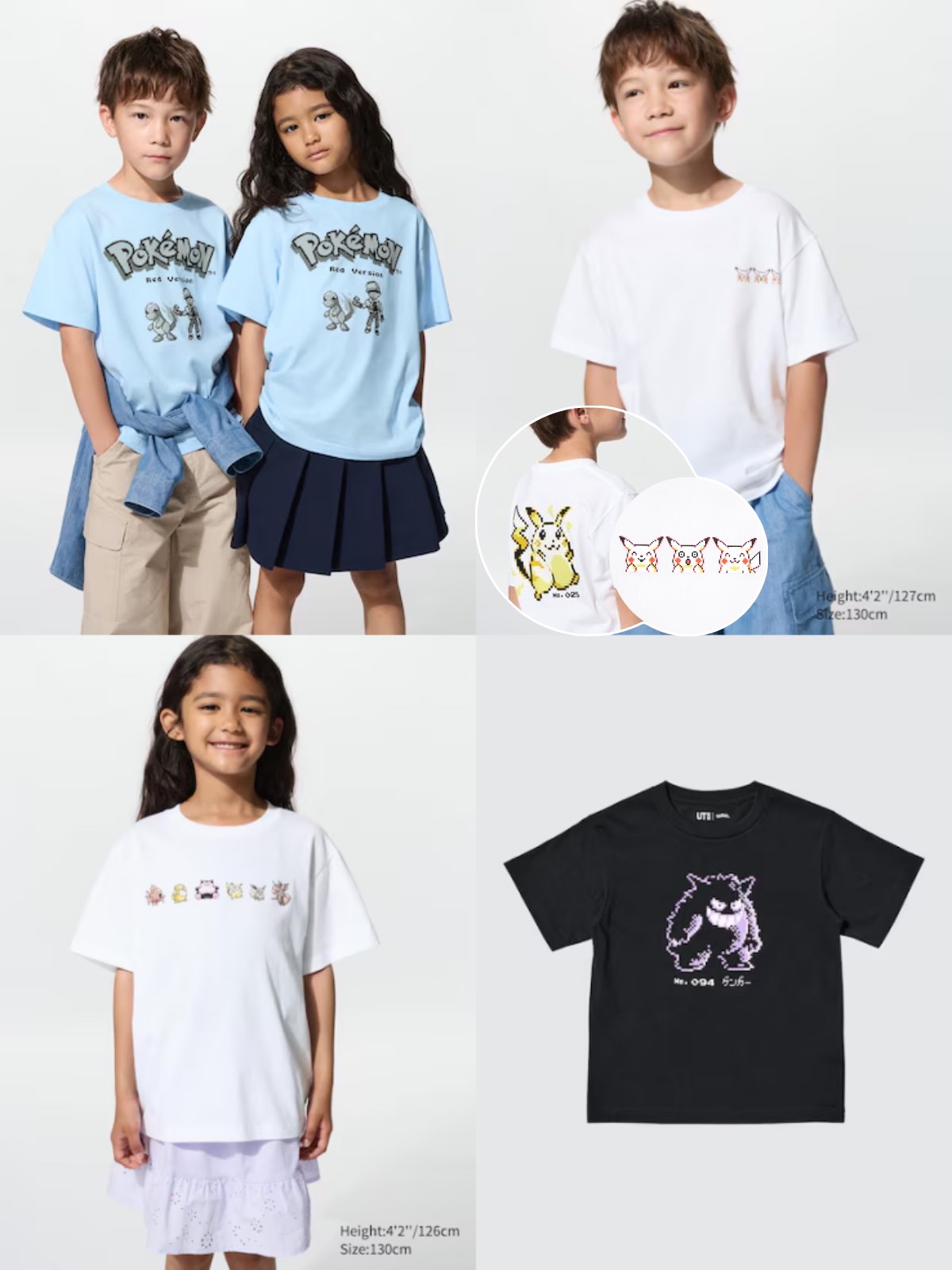 UNIQLO เปิดตัวเสื้อยืดคอลเลกชันฉลอง 30 ปีโปเกมอน ธีมเกมบอยพิกเซลอาร์ต 3 UNIQLO เปิดตัวเสื้อยืดคอลเลกชันฉลอง 30 ปีโปเกมอน ธีมเกมบอยพิกเซลอาร์ต
