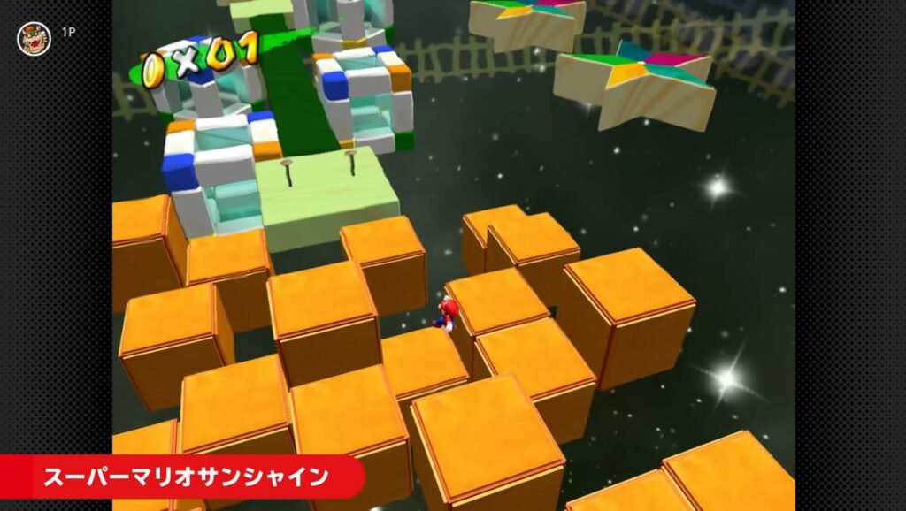 Super Mario Sunshine ประกาศลง Nintendo Switch 2 แล้ว 3 Super Mario Sunshine