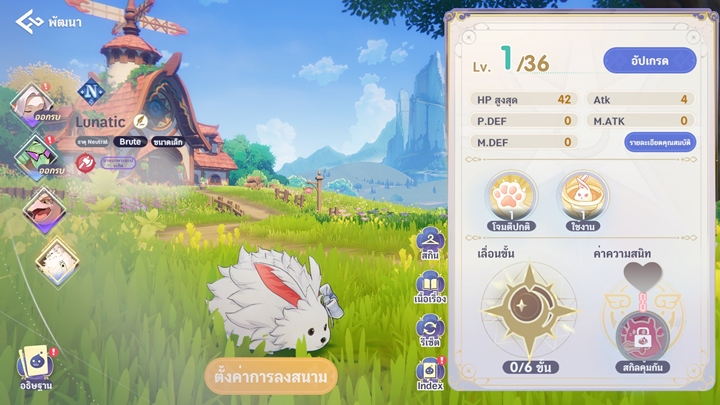 5 ผู้เล่นที่ควรลองเล่น Ragnarok: The New World ดูสักครั้ง 5 5 ผู้เล่นที่ควรลองเล่น Ragnarok: The New World ดูสักครั้ง