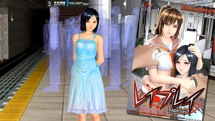5 เกมฉาวที่โดนแบนสะท้านโลก