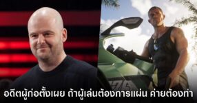 อดีตผู้ก่อตั้ง Rockstar Games มอง ถ้าเกิดคนต้องการแผ่นเกม บริษัทก็ควรจะต้องผลิต