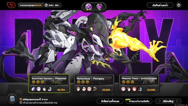 7 โมเมนต์ดันแว่น อวดรู้จากเพื่อนที่คุณต้องเคยเจอเวลาเล่นเกม 8 7 โมเมนต์ดันแว่น อวดรู้จากเพื่อนที่คุณต้องเคยเจอเวลาเล่นเกม