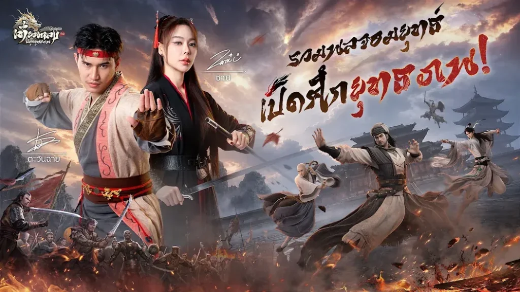รวมโค้ดแจกไอเทมฟรีล่าสุดใน เทียนหลง Origin - ปลุกยุทธภพ (อัปเดต 2026) 5 รวมโค้ดแจกไอเทมฟรีล่าสุดใน เทียนหลง Origin - ปลุกยุทธภพ (อัปเดต 2026)