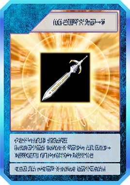 Tier List ดิจิมอน Skill Card Digimon UP (อัปเดต ก.ค. 2026) 2 Tier List ดิจิมอน Skill Card Digimon UP (อัปเดต ก.ค. 2026)
