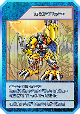 Tier List ดิจิมอน Skill Card Digimon UP (อัปเดต ก.ค. 2026) 11 Tier List ดิจิมอน Skill Card Digimon UP (อัปเดต ก.ค. 2026)
