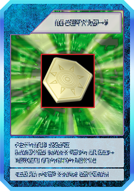 Tier List ดิจิมอน Skill Card Digimon UP (อัปเดต ก.ค. 2026) 13 Tier List ดิจิมอน Skill Card Digimon UP (อัปเดต ก.ค. 2026)
