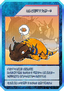 Tier List ดิจิมอน Skill Card Digimon UP (อัปเดต ก.ค. 2026) 14 Tier List ดิจิมอน Skill Card Digimon UP (อัปเดต ก.ค. 2026)