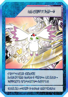 Tier List ดิจิมอน Skill Card Digimon UP (อัปเดต ก.ค. 2026) 17 Tier List ดิจิมอน Skill Card Digimon UP (อัปเดต ก.ค. 2026)