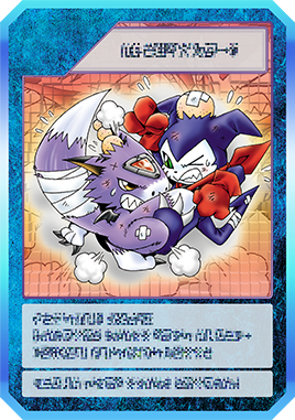 Tier List ดิจิมอน Skill Card Digimon UP (อัปเดต ก.ค. 2026) 18 Tier List ดิจิมอน Skill Card Digimon UP (อัปเดต ก.ค. 2026)