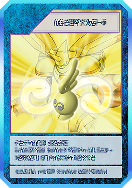 Tier List ดิจิมอน Skill Card Digimon UP (อัปเดต ก.ค. 2026) 3 Tier List ดิจิมอน Skill Card Digimon UP (อัปเดต ก.ค. 2026)