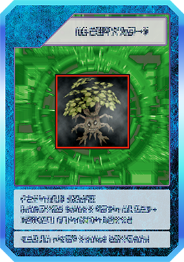 Tier List ดิจิมอน Skill Card Digimon UP (อัปเดต ก.ค. 2026) 20 Tier List ดิจิมอน Skill Card Digimon UP (อัปเดต ก.ค. 2026)