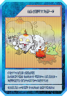 Tier List ดิจิมอน Skill Card Digimon UP (อัปเดต ก.ค. 2026) 21 Tier List ดิจิมอน Skill Card Digimon UP (อัปเดต ก.ค. 2026)