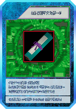 Tier List ดิจิมอน Skill Card Digimon UP (อัปเดต ก.ค. 2026) 23 Tier List ดิจิมอน Skill Card Digimon UP (อัปเดต ก.ค. 2026)