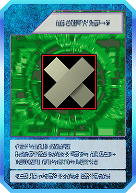 Tier List ดิจิมอน Skill Card Digimon UP (อัปเดต ก.ค. 2026) 24 Tier List ดิจิมอน Skill Card Digimon UP (อัปเดต ก.ค. 2026)