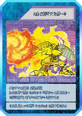 Tier List ดิจิมอน Skill Card Digimon UP (อัปเดต ก.ค. 2026) 26 Tier List ดิจิมอน Skill Card Digimon UP (อัปเดต ก.ค. 2026)