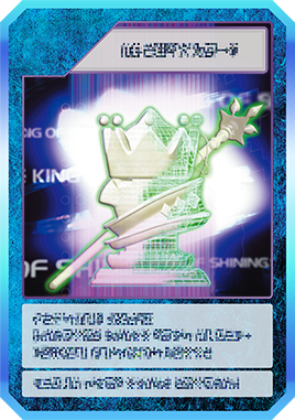 Tier List ดิจิมอน Skill Card Digimon UP (อัปเดต ก.ค. 2026) 4 Tier List ดิจิมอน Skill Card Digimon UP (อัปเดต ก.ค. 2026)