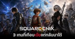 3-square-enix-games-that-nearly-flopped feature