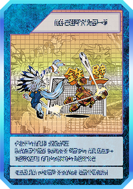 Tier List ดิจิมอน Skill Card Digimon UP (อัปเดต ก.ค. 2026) 32 Tier List ดิจิมอน Skill Card Digimon UP (อัปเดต ก.ค. 2026)