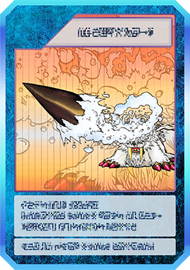 Tier List ดิจิมอน Skill Card Digimon UP (อัปเดต ก.ค. 2026) 33 Tier List ดิจิมอน Skill Card Digimon UP (อัปเดต ก.ค. 2026)
