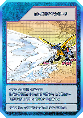 Tier List ดิจิมอน Skill Card Digimon UP (อัปเดต ก.ค. 2026) 34 Tier List ดิจิมอน Skill Card Digimon UP (อัปเดต ก.ค. 2026)
