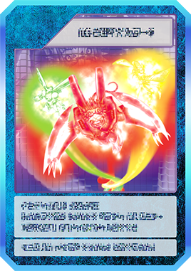 Tier List ดิจิมอน Skill Card Digimon UP (อัปเดต ก.ค. 2026) 35 Tier List ดิจิมอน Skill Card Digimon UP (อัปเดต ก.ค. 2026)