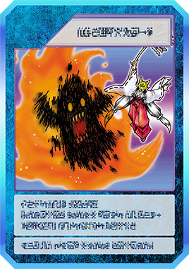 Tier List ดิจิมอน Skill Card Digimon UP (อัปเดต ก.ค. 2026) 36 Tier List ดิจิมอน Skill Card Digimon UP (อัปเดต ก.ค. 2026)