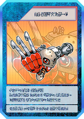 Tier List ดิจิมอน Skill Card Digimon UP (อัปเดต ก.ค. 2026) 5 Tier List ดิจิมอน Skill Card Digimon UP (อัปเดต ก.ค. 2026)