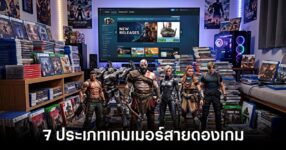 7-types-of-gamers-who-keep-a-game-backlog feature