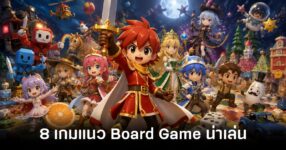 8-board-games-on-steam feature