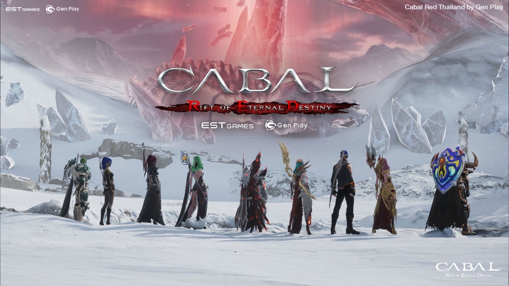 Cabal Red Thailand by Gen Play เปิดตัวกิจกรรม Ready to RED 2 Cabal Red Thailand by Gen Play เปิดตัวกิจกรรม Ready to RED