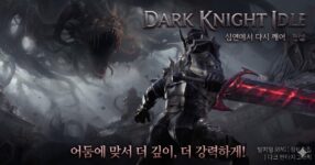 Dark Knight Idle