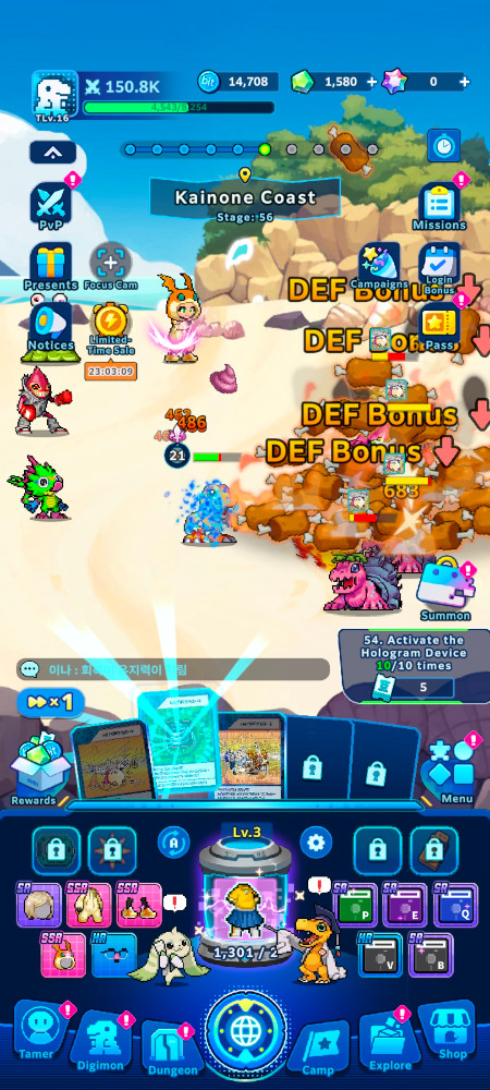 คู่มือพื้นฐานสำหรับผู้เริ่มเล่นเกม Digimon UP 8 คู่มือพื้นฐานสำหรับผู้เริ่มเล่นเกม Digimon UP
