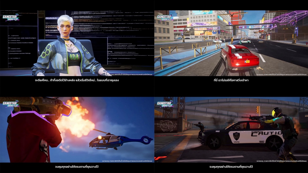 Gangstar Mirage City ส่ง “ลุงเอ” ตัวตึงไทยสู้แก๊งระดับ SEA 8 Gangstar Mirage City ส่ง “ลุงเอ” ตัวตึงไทยสู้แก๊งระดับ SEA