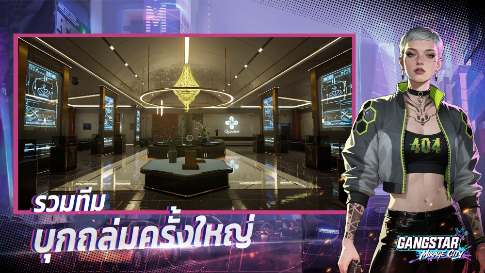 Gangstar Mirage City ส่ง “ลุงเอ” ตัวตึงไทยสู้แก๊งระดับ SEA 9 Gangstar Mirage City ส่ง “ลุงเอ” ตัวตึงไทยสู้แก๊งระดับ SEA