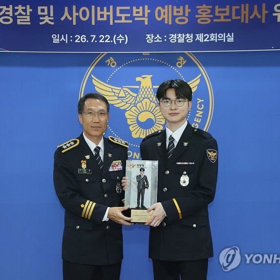 เซอร์ไพรส์ค้าบขุนแม่! Faker รับตำแหน่งตำรวจกิตติมศักดิ์ 2 เซอร์ไพรส์ค้าบขุนแม่! Faker รับตำแหน่งตำรวจกิตติมศักดิ์