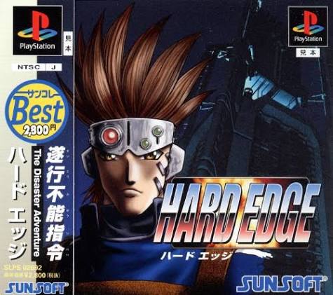 Hard Edge: War Zone การกลับมาของเกมดังสมัย PS1