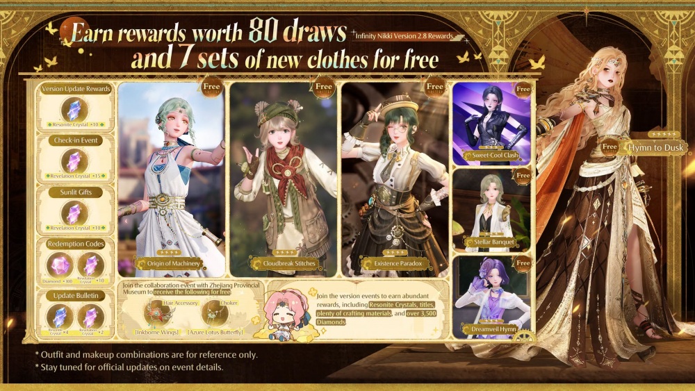 Infinity Nikki เวอร์ชัน 2.8 “Golden Dust” เปิดตัว 17 กรกฎาคม 10 Infinity Nikki เวอร์ชัน 2.8 “Golden Dust” เปิดตัว 17 กรกฎาคม