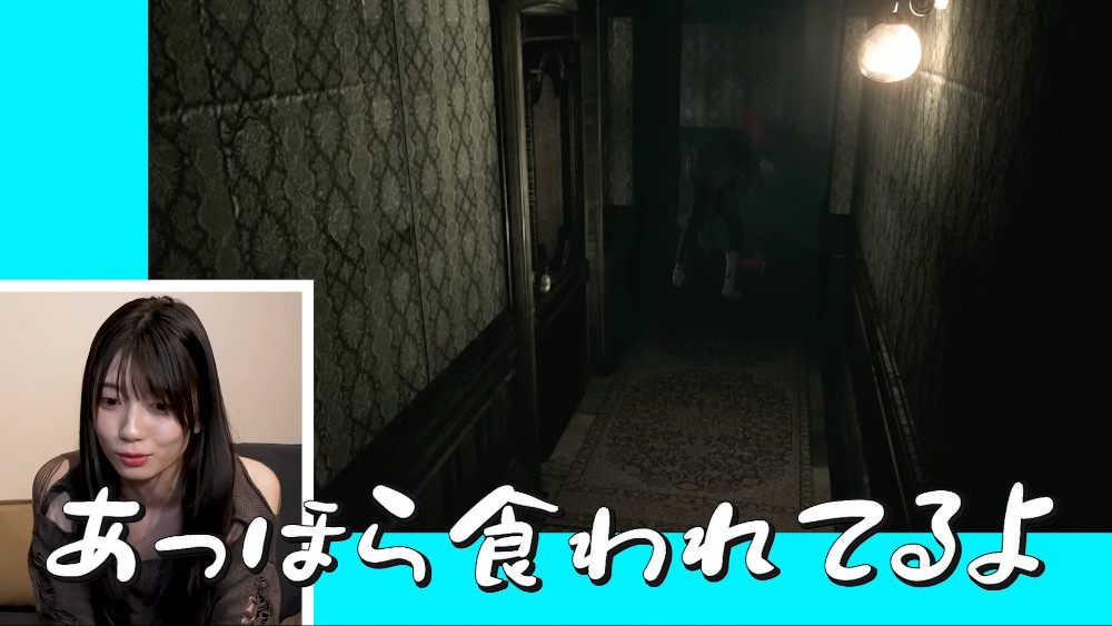 Kanna Seto ดารา AV ชื่อดัง ลองเล่น Resident Evil ภาคแรก 3 Kanna Seto ดารา AV ชื่อดัง ลองเล่น Resident Evil ภาคแรก