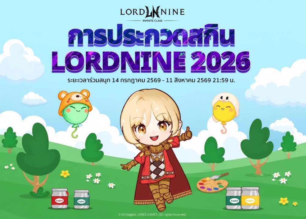 Smilegate ฉลองครบรอบ 1 ปี "Lordnine" 2 Smilegate ฉลองครบรอบ 1 ปี "Lordnine"
