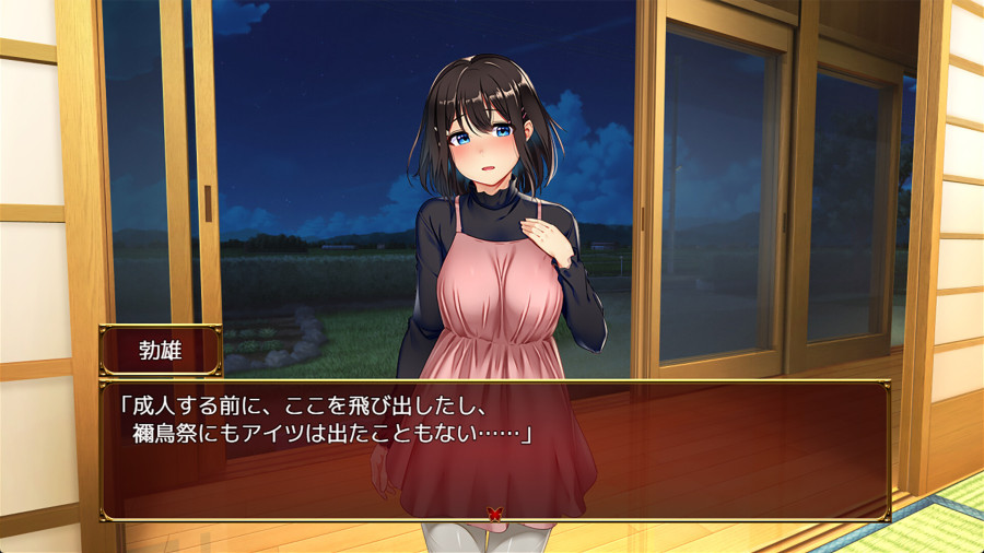 Lust and Agony in Netori เรื่องราวของหญิงสาวกับประเพณีต้องห้าม (18+) 6 Lust and Agony in Netori เรื่องราวของหญิงสาวกับประเพณีต้องห้าม (18+)