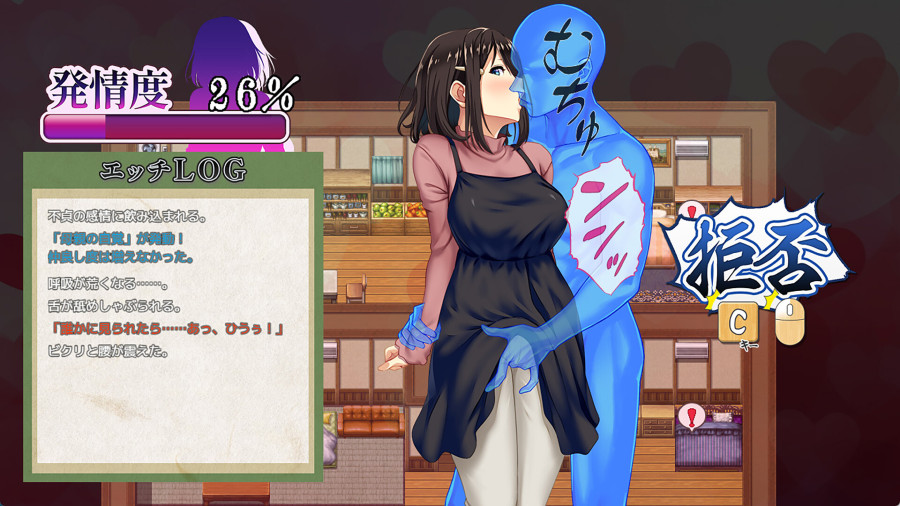 Lust and Agony in Netori เรื่องราวของหญิงสาวกับประเพณีต้องห้าม (18+) 9 Lust and Agony in Netori เรื่องราวของหญิงสาวกับประเพณีต้องห้าม (18+)