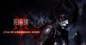Requiem M เปิดให้บริการบนสโตร์ต่างประเทศแล้ว