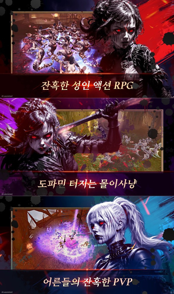 Requiem M เปิดให้บริการบนสโตร์ต่างประเทศแล้ว