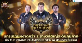 MU New Dawn นักรบไทยผงาดคว้า 2 รางวัลใหญ่ระดับภูมิภาค